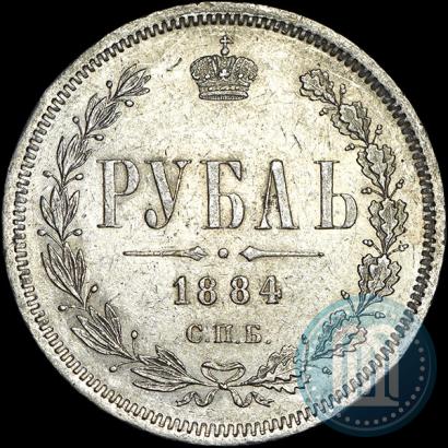 Picture 1 rouble 1884 year СПБ-АГ 