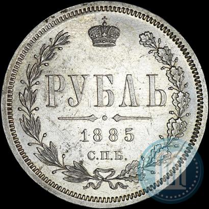Picture 1 rouble 1885 year СПБ-АГ 