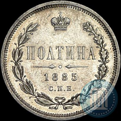 Picture Poltina 1885 year СПБ-АГ 