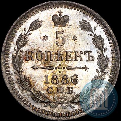 Picture 5 kopecks 1886 year СПБ-АГ 