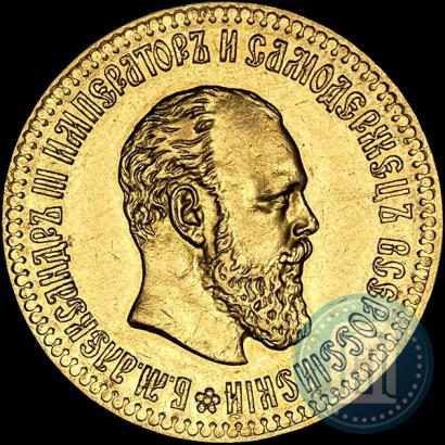 Picture 10 roubles 1887 year (АГ) 