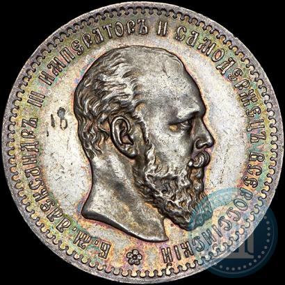 Picture 1 rouble 1888 year (АГ) 