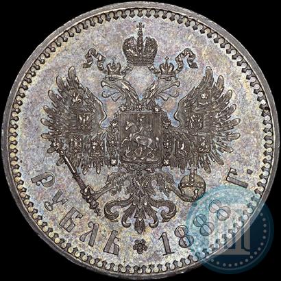 Picture 1 rouble 1888 year (АГ) 