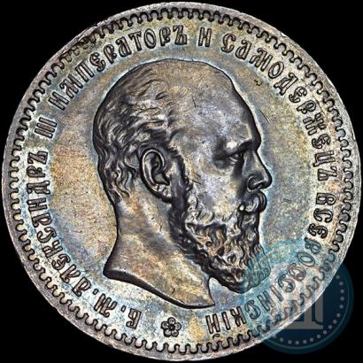 Picture 1 rouble 1888 year (АГ) 