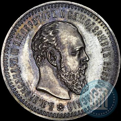 Picture 25 kopecks 1889 year (АГ) 
