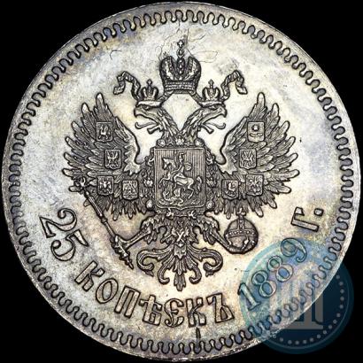 Picture 25 kopecks 1889 year (АГ) 