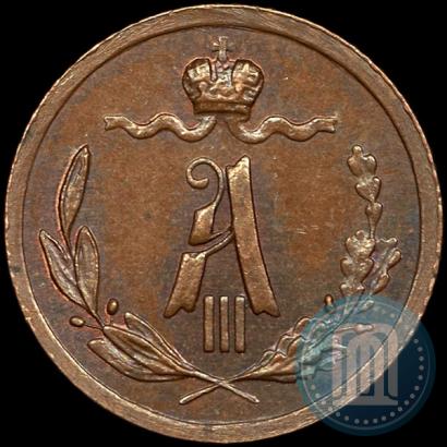 Picture 1/4 kopeck 1890 year СПБ 