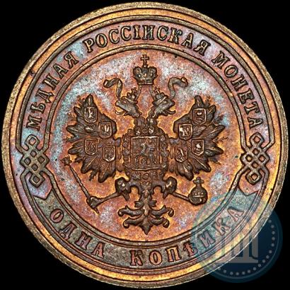 Picture 1 kopeck 1901 year СПБ 