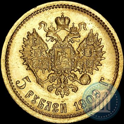 Picture 5 roubles 1909 year (ЭБ) 