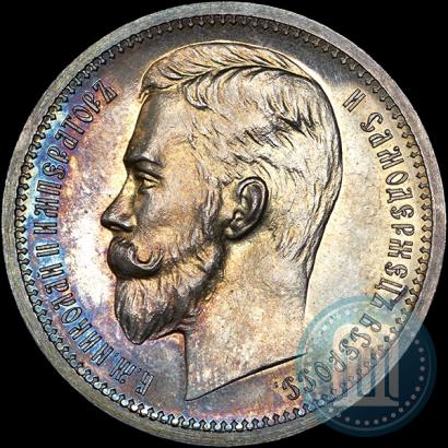 Picture 1 rouble 1912 year (ЭБ) 