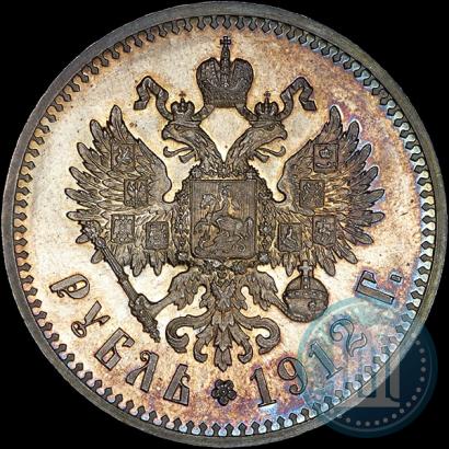 Picture 1 rouble 1912 year (ЭБ) 