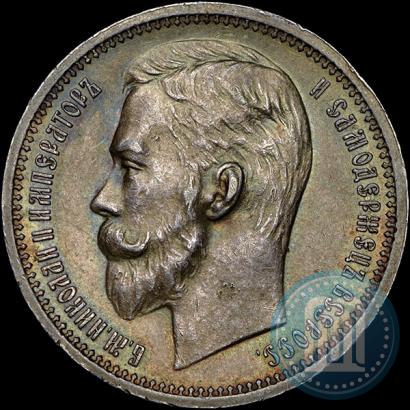 Picture 1 rouble 1912 year (ЭБ) 