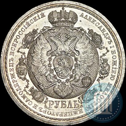 Picture 1 rouble 1912 year (ЭБ) "In commemoration of centenary of Patriotic War of 1812"