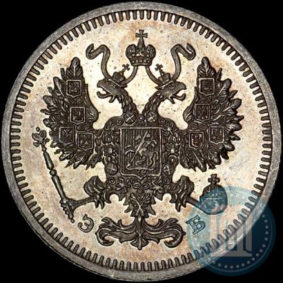 Фото 10 копеек 1913 года СПБ-ЭБ 