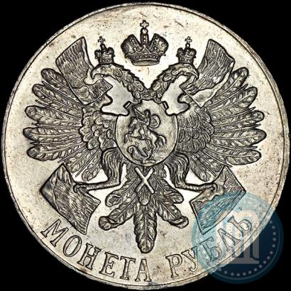 Picture 1 rouble 1914 year (ВС) "In commemoration of bicentenary of Gangut battle"