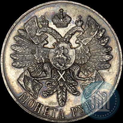 Picture 1 rouble 1914 year (ВС) "In commemoration of bicentenary of Gangut battle"
