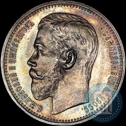 Picture 1 rouble 1915 year (ВС) 