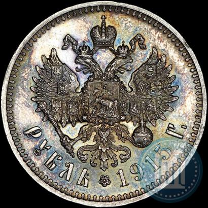 Picture 1 rouble 1915 year (ВС) 