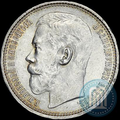 Picture 1 rouble 1915 year (ВС) 