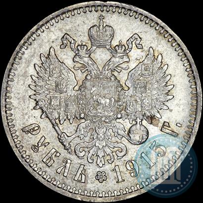 Picture 1 rouble 1915 year (ВС) 