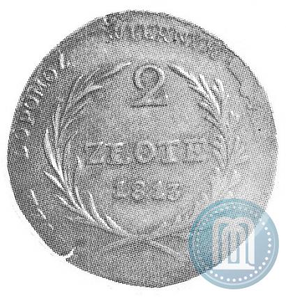 Picture 2 złote 1813 year  