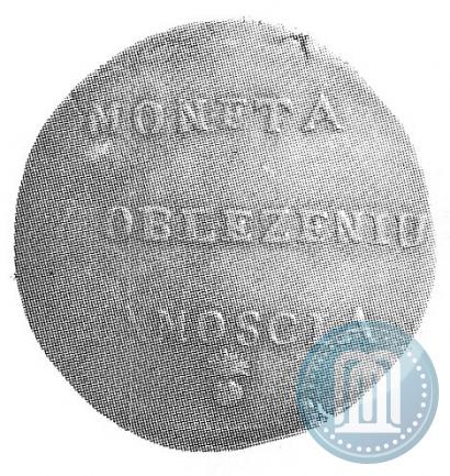 Picture 2 złote 1813 year  