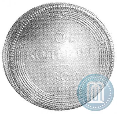 Фото 5 копеек 1805 года ЕМ 