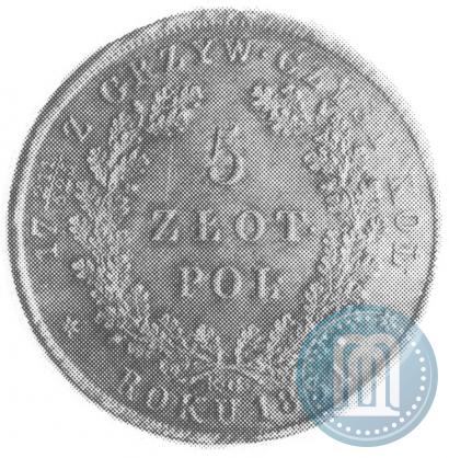 Picture 5 złotych 1831 year KG "Polish uprising"