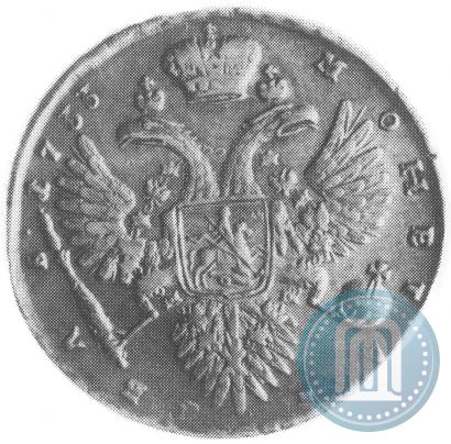 Фото 1 рубль 1733 года  