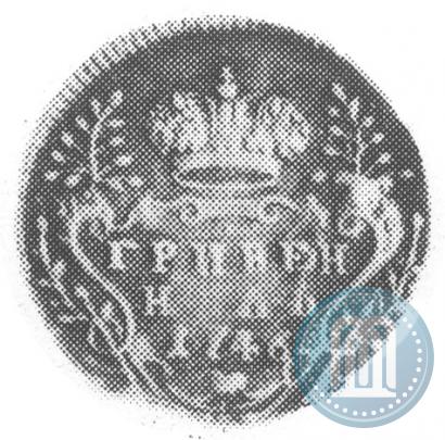 Picture Grivennik 1746 year  