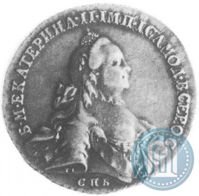 Фото 1 рубль 1762 года СПБ-НК 
