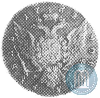 Фото 1 рубль 1762 года СПБ-НК 
