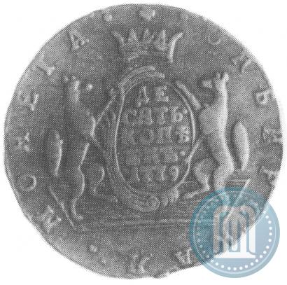 Picture 10 kopecks 1779 year КМ 