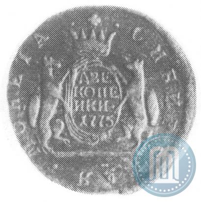 Фото 2 копейки 1775 года КМ 