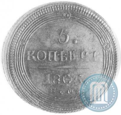 Picture 5 kopecks 1805 year ЕМ 