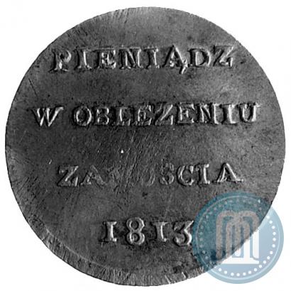 Фото 6 грошей 1813 года  