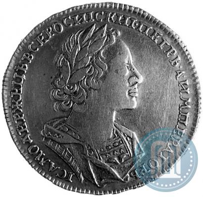 Picture 1 rouble 1723 year  "Portrait in ancient armour"