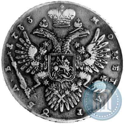 Фото 1 рубль 1733 года  