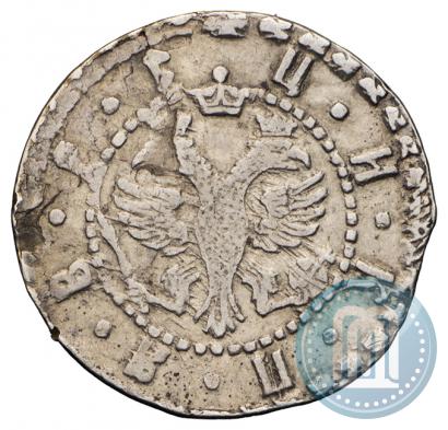 Фото Гривна 1705 года БК 