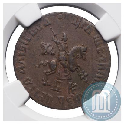 Фото 1 копейка 1709 года БК 