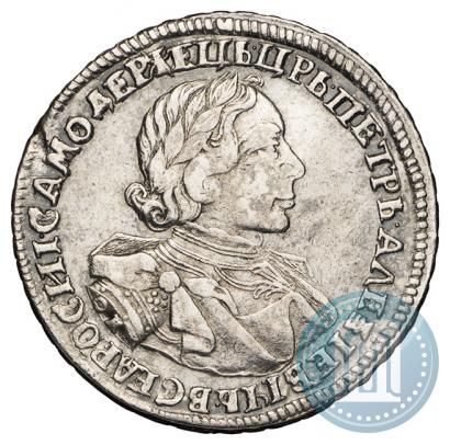 Фото 1 рубль 1720 года OK "Портрет в латах"