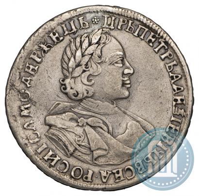 Picture 1 rouble 1720 year  "Portrait in armour"