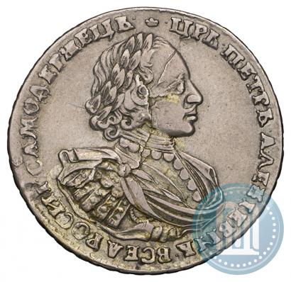 Picture 1 rouble 1720 year  "Portrait with shoulder straps"