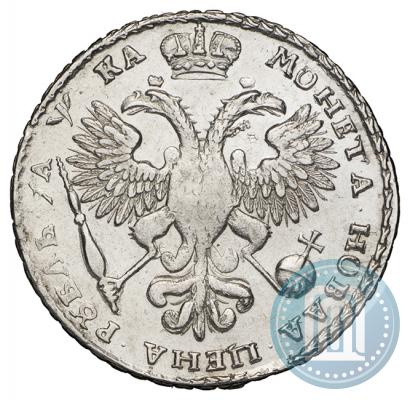 Picture 1 rouble 1721 year  "Portrait with shoulder straps"