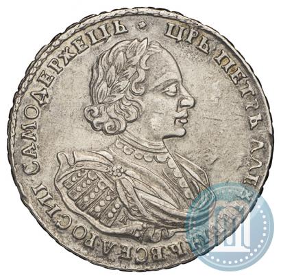 Picture 1 rouble 1721 year K "Portrait with shoulder straps"