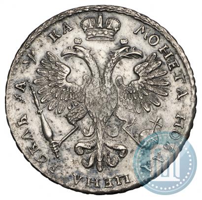 Picture 1 rouble 1721 year K "Portrait with shoulder straps"
