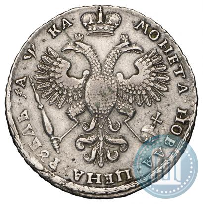 Picture 1 rouble 1721 year K "Portrait with shoulder straps"