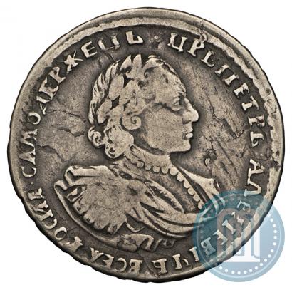Picture Poltina 1721 year  "Portrait with shoulder straps"