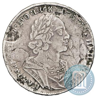 Picture 1 rouble 1724 year  "Portrait in ancient armour"