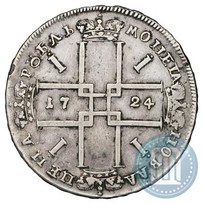 Picture 1 rouble 1724 year  "Portrait in ancient armour"